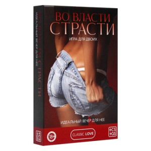 Игра для двоих «Во власти страсти. Идеальный вечер для неё», 30 карт, перо, вибропуля, 18+, 7453545