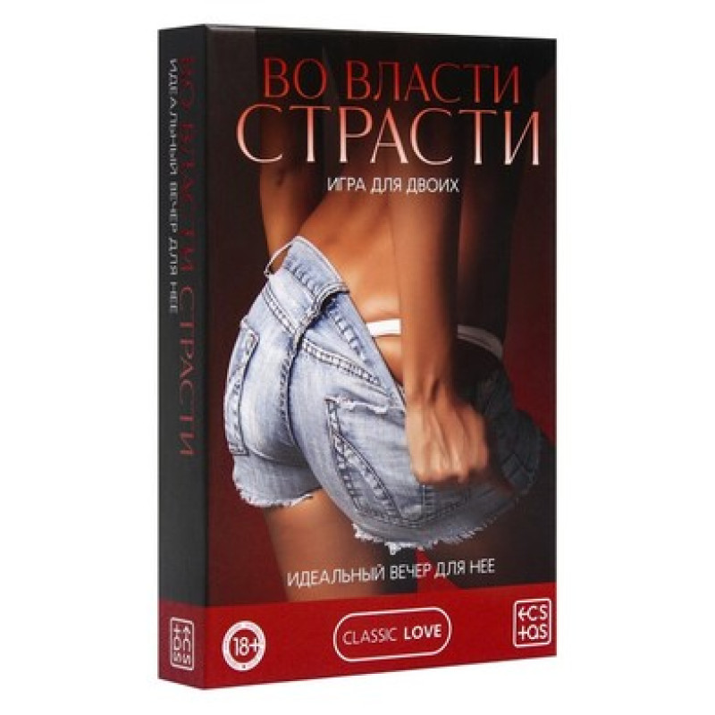 Игра для двоих «Во власти страсти. Идеальный вечер для неё», 30 карт, перо, вибропуля, 18+, 7453545