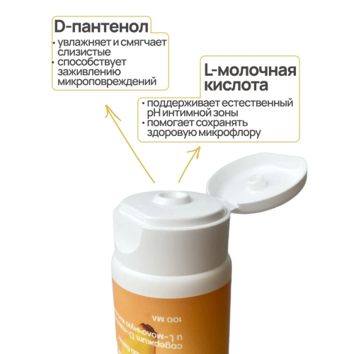 Медицинский лубрикант на водной основе JUJU Тропический Банан 100ml