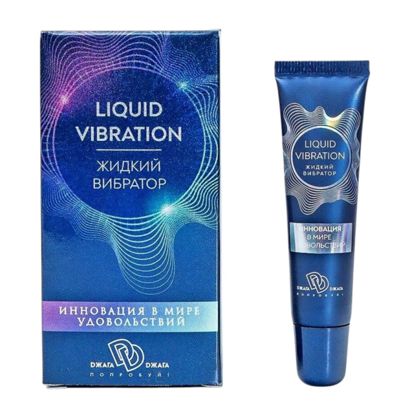 Жидкий вибратор крем-гель Liquid vibration 15 гр