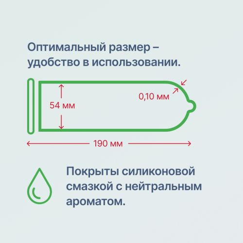 Презервативы особо прочные Unilatex Strong (15 шт)