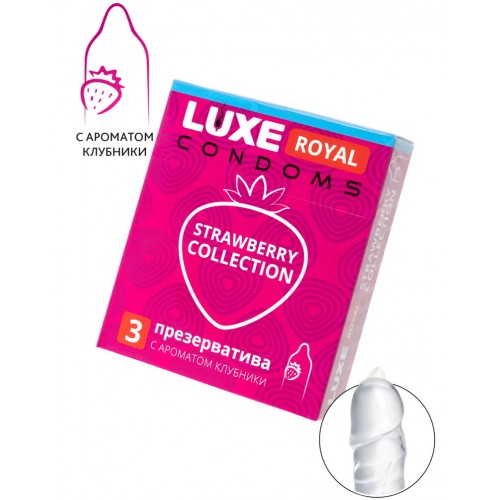 Презервативы с ароматом клубники 3 шт. Luxe Royal Strawberry Collection