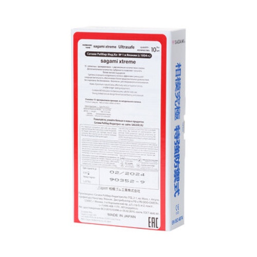 Презервативы латексные Sagami Xtreme Ultrasafe (10 шт)