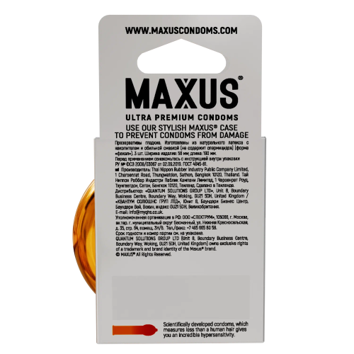 Презервативы гладкие анатомические Maxus Sensual X-Edition 3шт