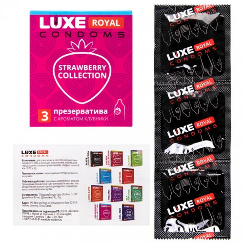 Презервативы с ароматом клубники 3 шт. Luxe Royal Strawberry Collection