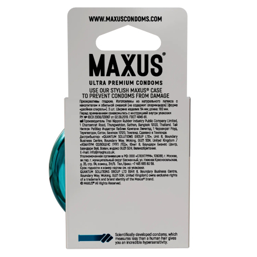 Презервативы гладкие двойная спираль Maxus G Spot X-Edition 3шт