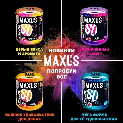 Презервативы Maxus Sensual X-Edition 15 шт