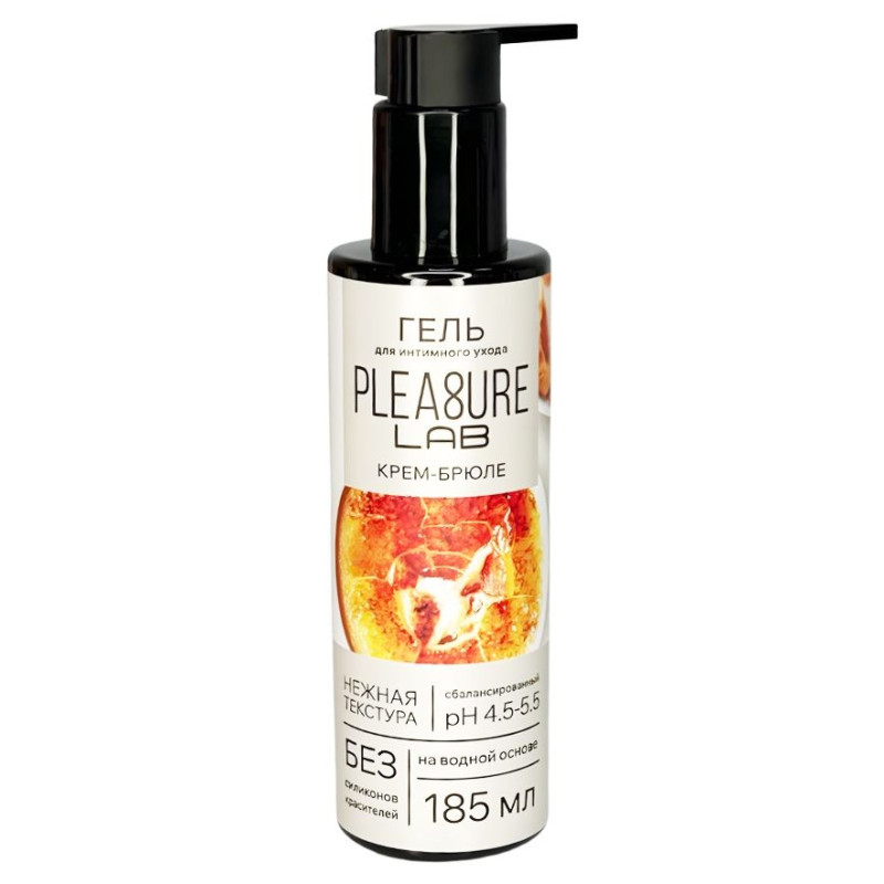 Съедобный лубрикант на водной основе Pleasure Lab Крем-брюле 185 мл
