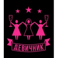 Девичник/мальчишник в секс-шопе