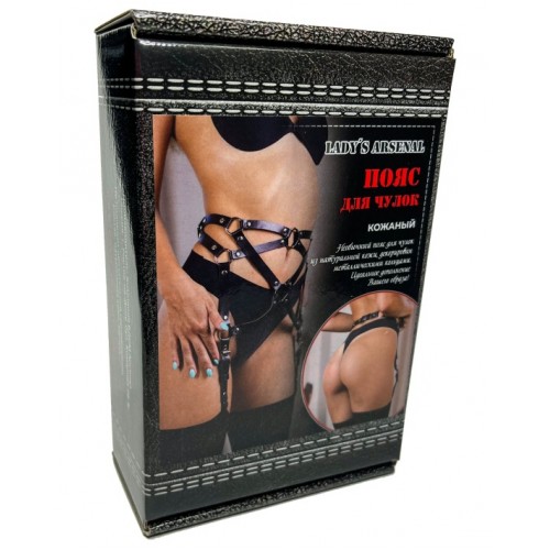 Утонченная портупея из натуральной кожи с кольцом и цепочками