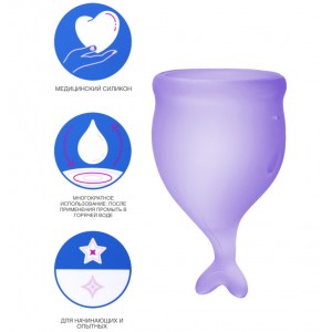 Набор менструальных чаш Satisfyer Feel Secure, лиловый (иной угол)