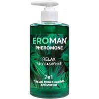 Шампунь-гель для душа с феромонами Eroman Relax 430 мл