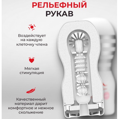 Мастурбатор с эффектом глубокой глотки Tenga Deep Throat Cup Jentle