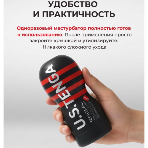 Мастурбатор Tenga Deep Throat Strong увеличенного размера