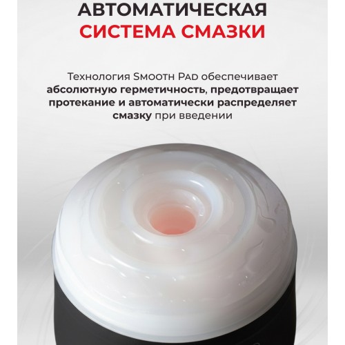 Мастурбатор Tenga Deep Throat Strong увеличенного размера