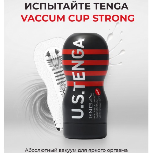 Мастурбатор Tenga Deep Throat Strong увеличенного размера