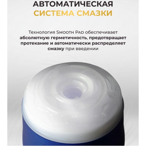 Мастурбатор Tenga Premium Soft Case Cup