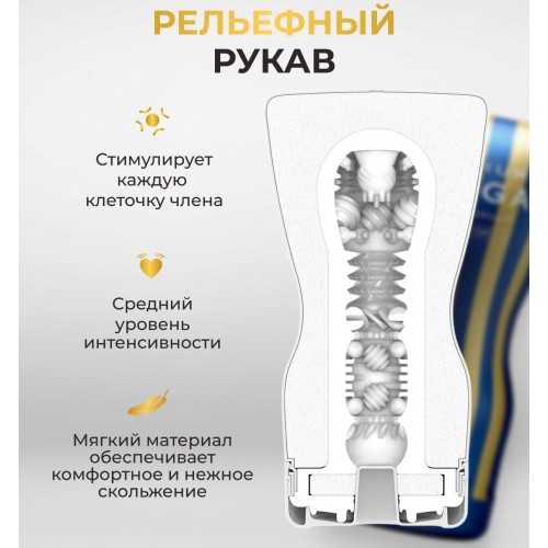 Мастурбатор Tenga Premium Soft Case Cup