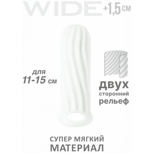 Фаллоудлинитель с кольцом Homme Wide White + 1,5 см  (иной угол)
