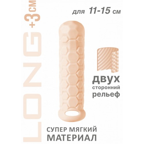 Фаллоудлинитель с кольцом Homme Long Flеsh + 3 см 