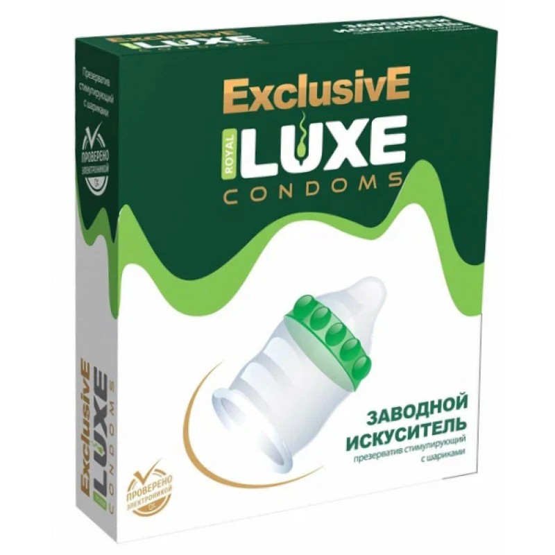 Презерватив Luxe Exclusive Заводной Искуситель 1 шт
