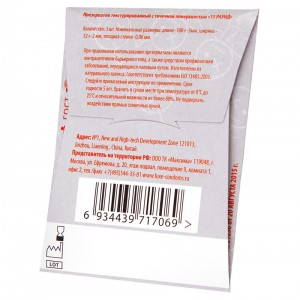 Точечно-ребристые презервативы Luxe Воскрешающий Мертвеца 3 шт (иной угол)