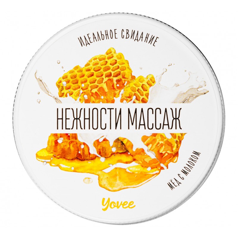 Массажная свеча Yovee by Toyfa «Массаж нежности», с ароматом меда с молоком, 30 мл