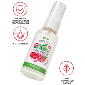 Съедобная гель-смазка Yovee «Ягодное искушение» со вкусом малины и мяты, 50 мл (иной угол)
