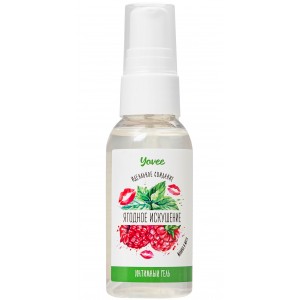 Съедобная гель-смазка Yovee «Ягодное искушение» со вкусом малины и мяты, 50 мл
