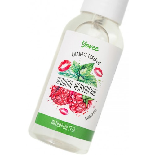 Съедобная гель-смазка Yovee «Ягодное искушение» со вкусом малины и мяты, 50 мл