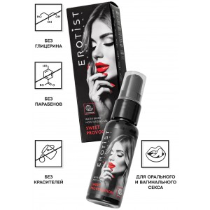 Съедобный гель Erotist SWEET PROVOCATION: WATERMELON (Сладкая провокация со вкусом АРБУЗА), 30мл (иной угол)