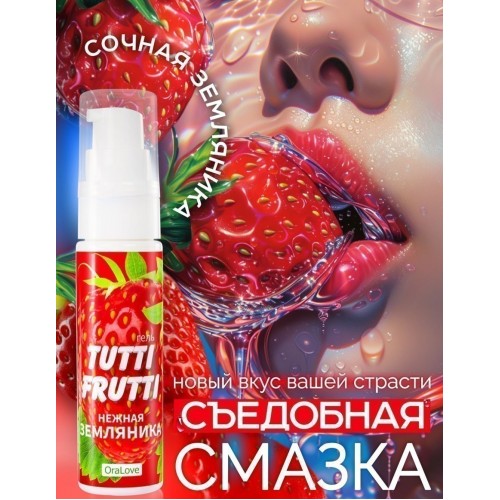 Оральный гель Tutti-frutti земляника 30 гр