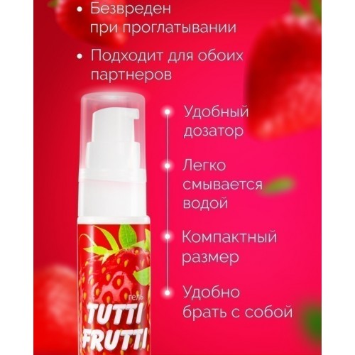 Оральный гель Tutti-frutti земляника 30 гр