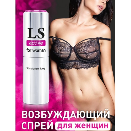  Спрей-стимулятор LoveSpray Active для женщин 18 мл