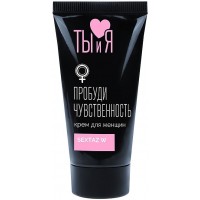 Крем для женщин Sextaz-W с согревающим эффектом 20 гр