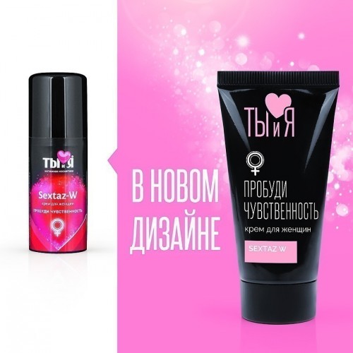 Крем для женщин Sextaz-W с согревающим эффектом 20 гр