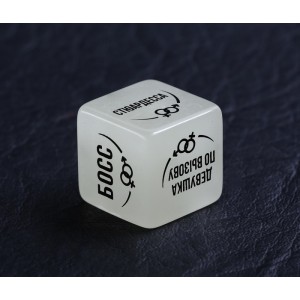 Кубик неоновый Ролевые игры (иной угол)