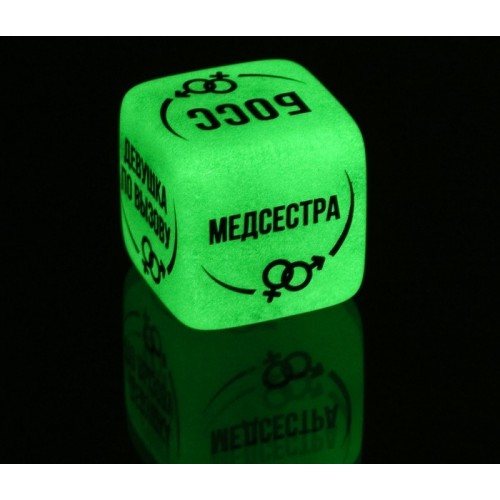 Кубик неоновый Ролевые игры