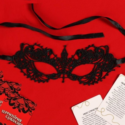Эротический набор "Территория соблазна" (маска, чулки, фанты)