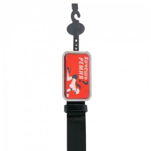 Ремень с бляхой цветной Хочешь ремня  (иной угол)