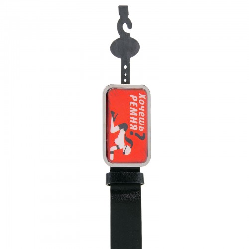 Ремень с бляхой цветной Хочешь ремня 