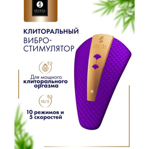 Роскошный клиторальный вибростимулятор Shunga Obi фиолетовый (иной угол)