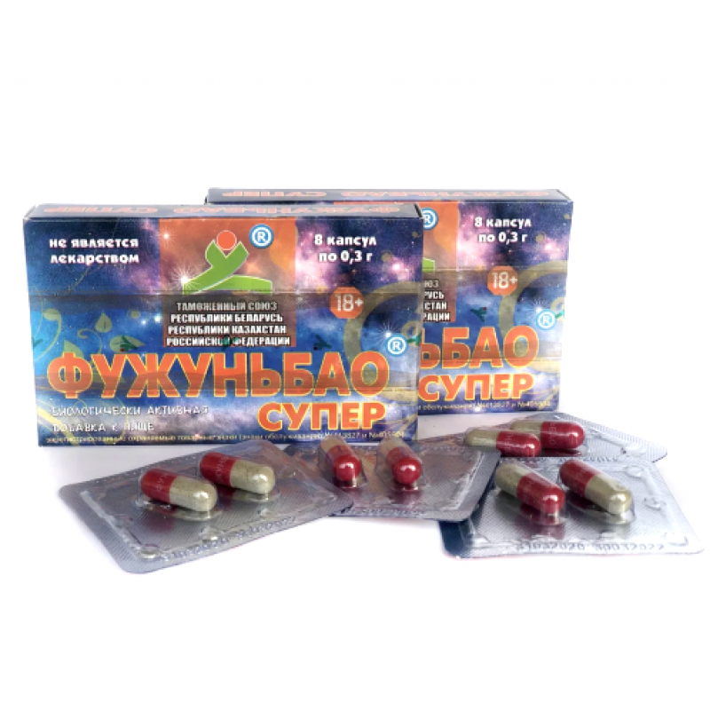 Фужуньбао супер 8 капс
