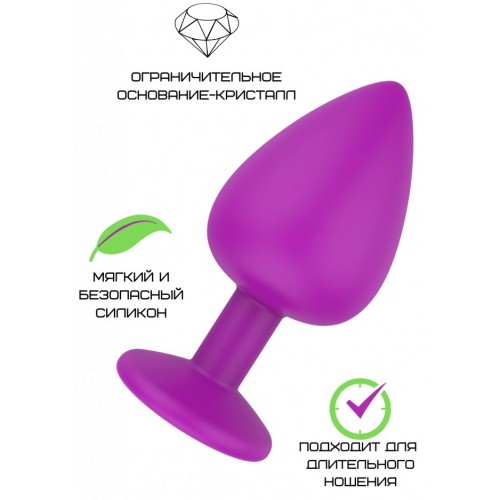 Фиолетовая силиконовая пробка с прозрачным кристаллом S