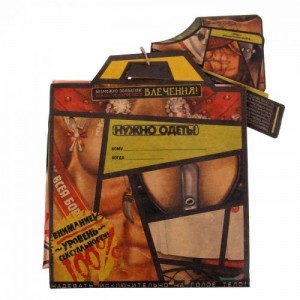 Сексуальный фартук Накажи меня (иной угол)