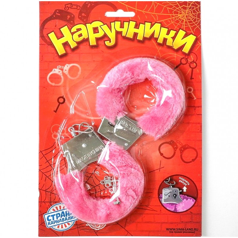 Наручники меховые, цвет розовый