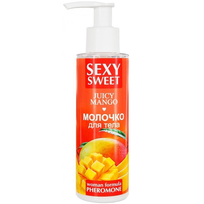 Молочко для тела Juicy Mango с феромонами 150 мл