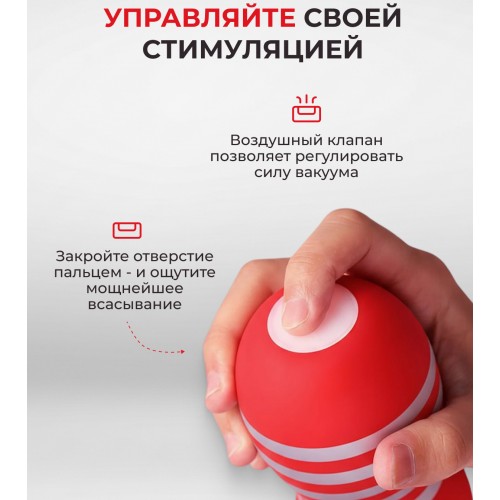 Мастурбатор с эффектом глубокой глотки Tenga Deep Throat Cup