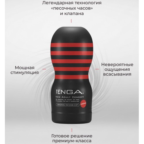 Мастурбатор с эффектом глубокой глотки Tenga Deep Throat Cup Hard