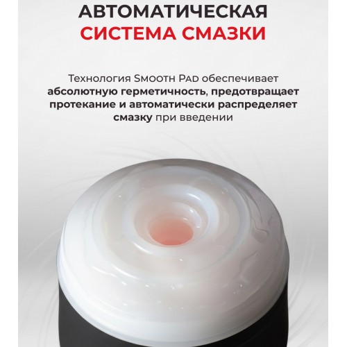 Мастурбатор с эффектом глубокой глотки Tenga Deep Throat Cup Hard